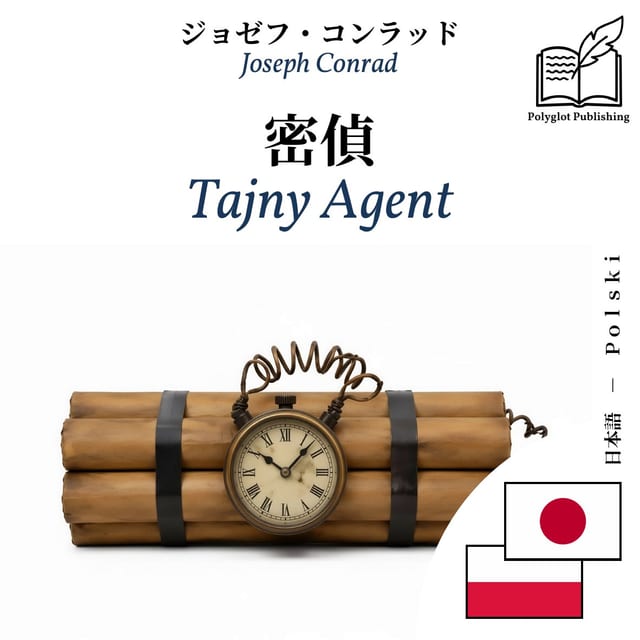 Tajny Agent