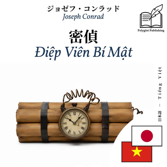 Điệp Viên Bí Mật