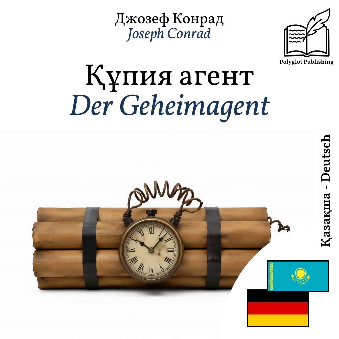 Der Geheimagent