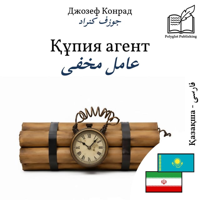 عامل مخفی
