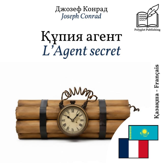 L’Agent secret