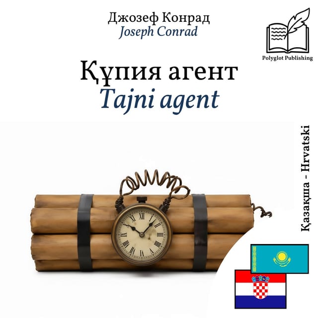 Tajni agent