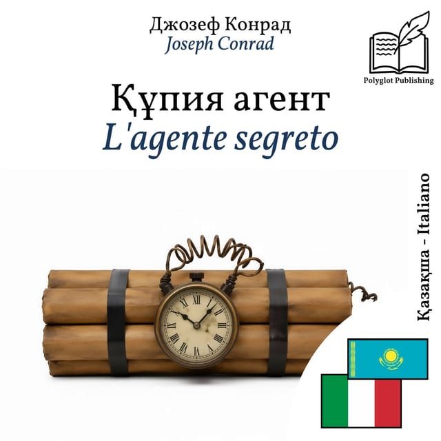 L'agente segreto
