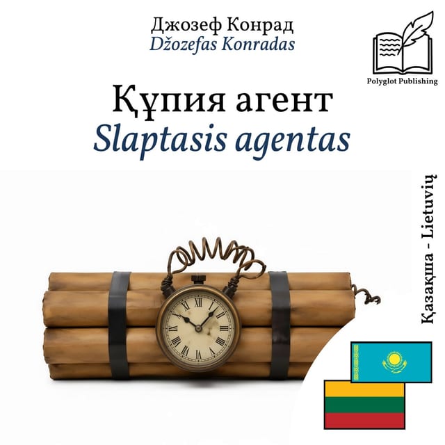 Slaptasis agentas