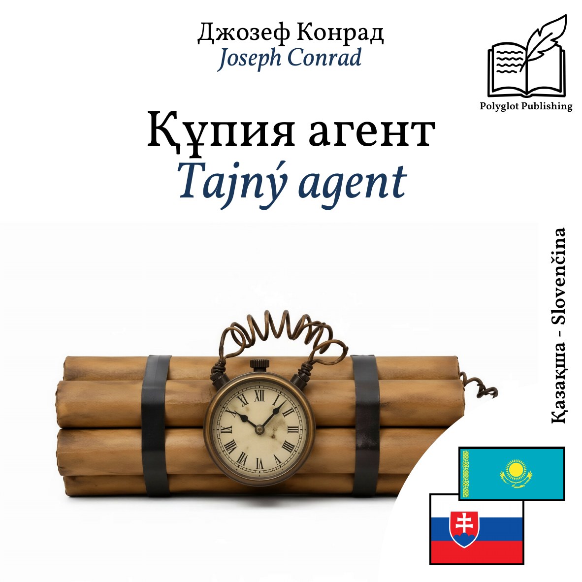 Tajný agent
