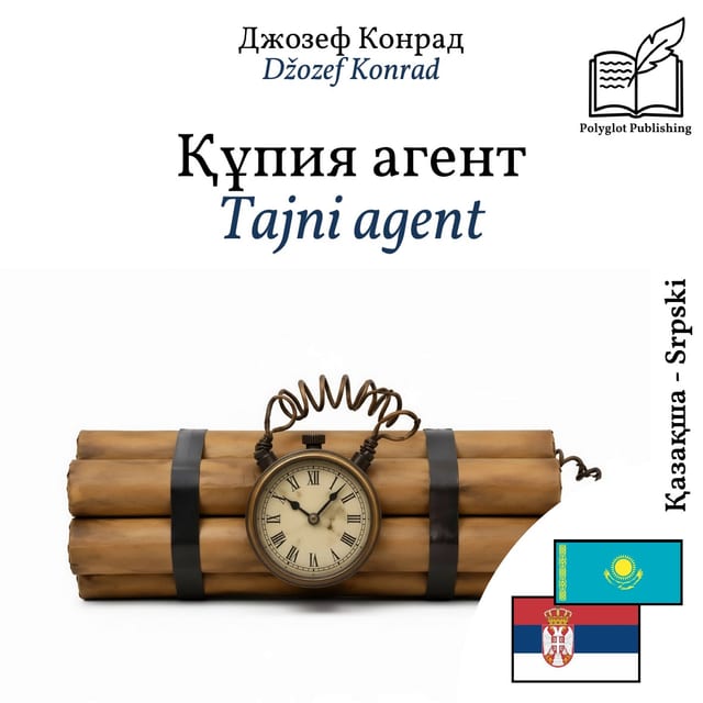 Tajni agent