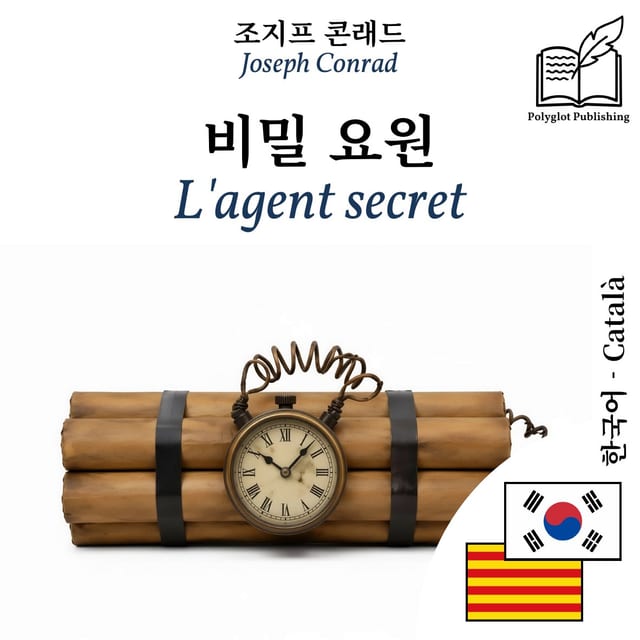 L'agent secret