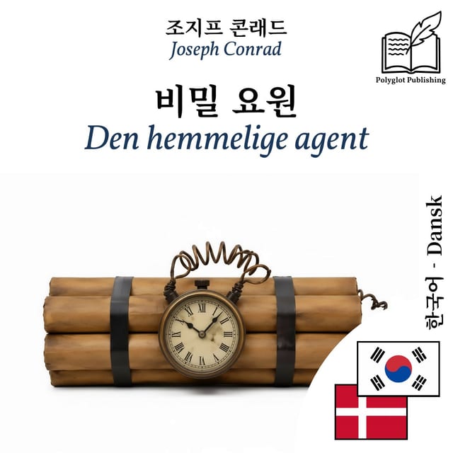 Den hemmelige agent