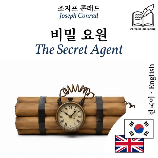 The Secret Agent