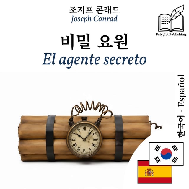 El agente secreto