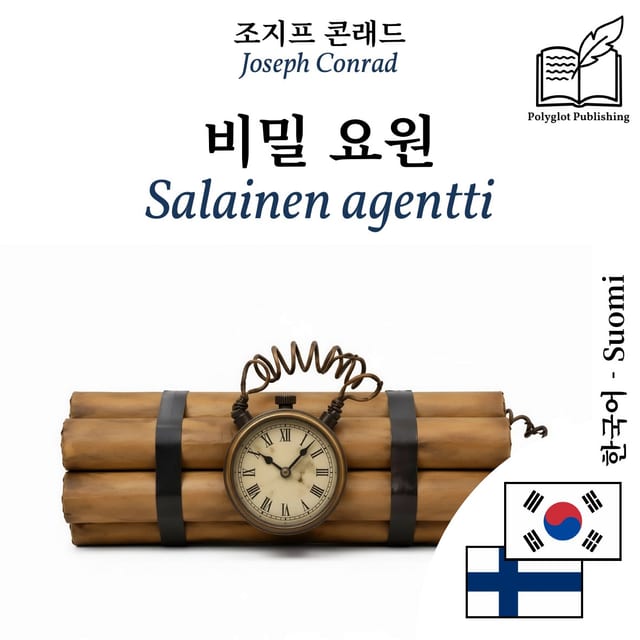 Salainen agentti