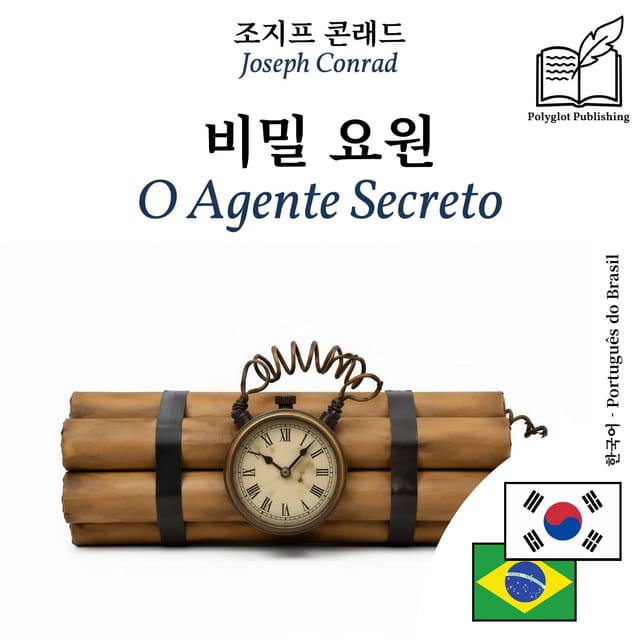 O Agente Secreto