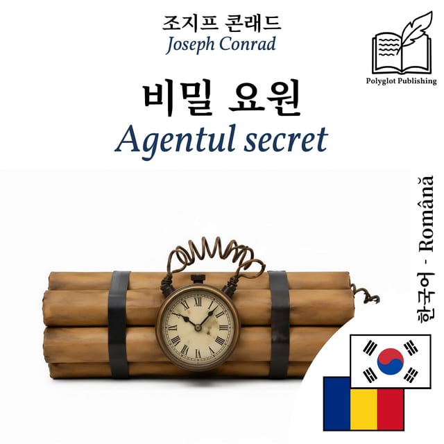 Agentul secret