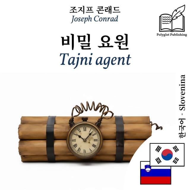 Tajni agent