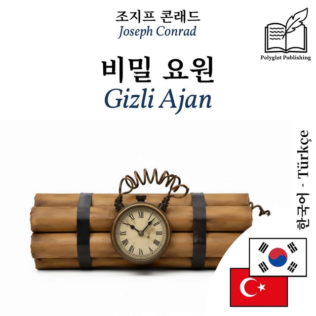 Gizli Ajan