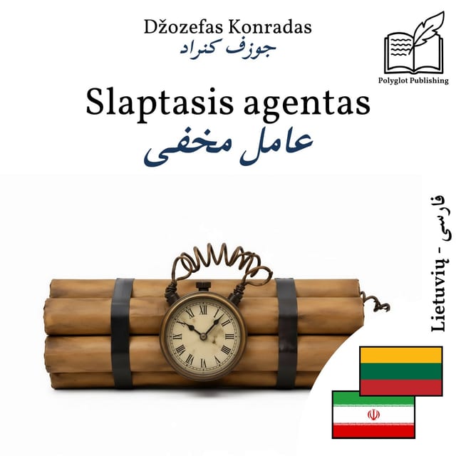 عامل مخفی