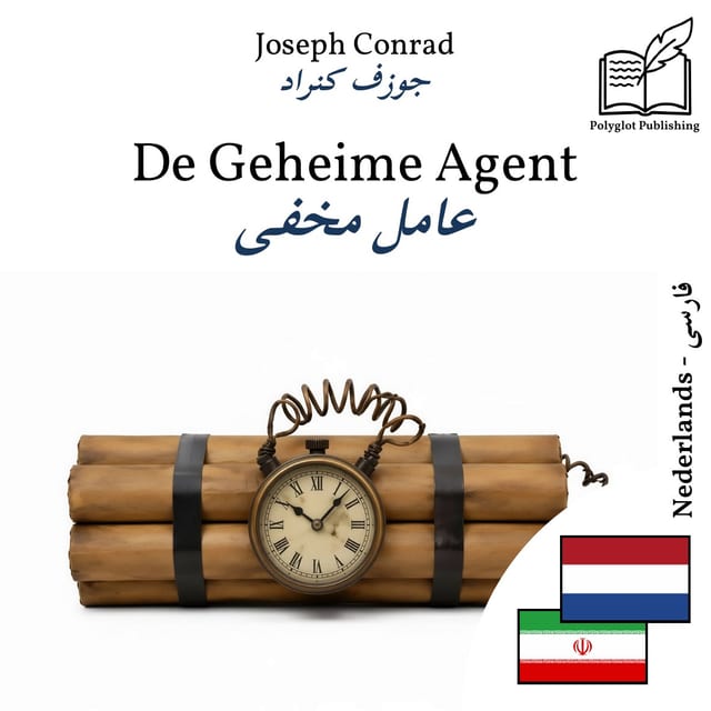 عامل مخفی