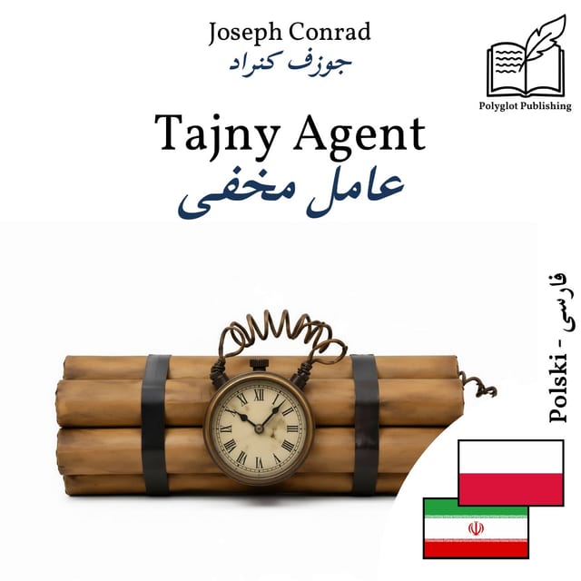 عامل مخفی