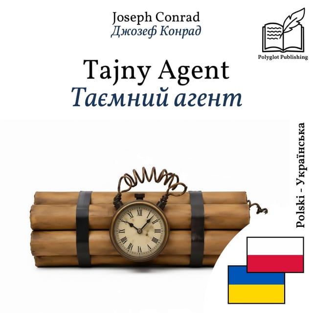 Таємний агент