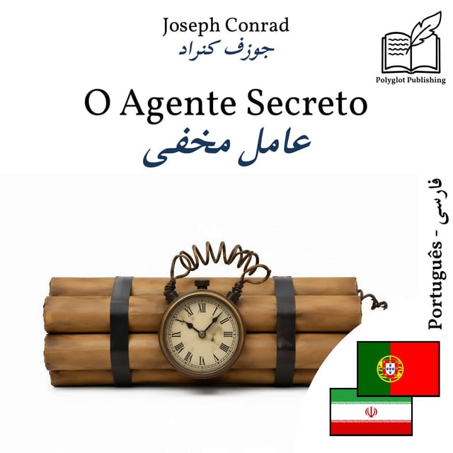 عامل مخفی