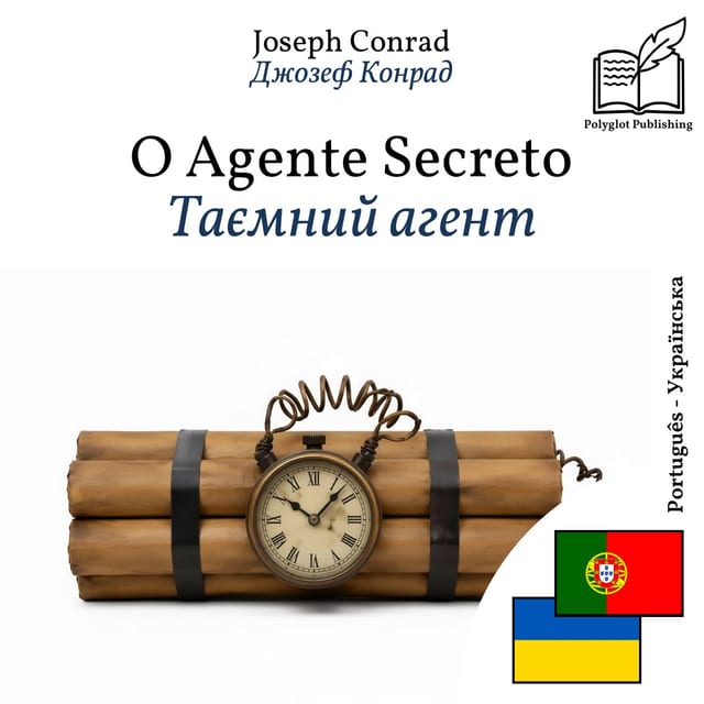 Таємний агент