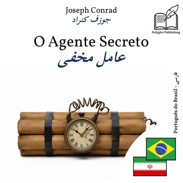 عامل مخفی