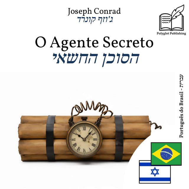 הסוכן החשאי