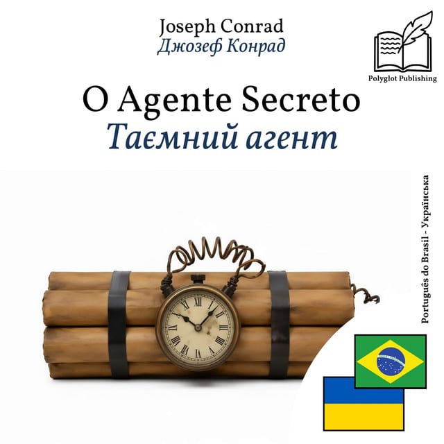 Таємний агент