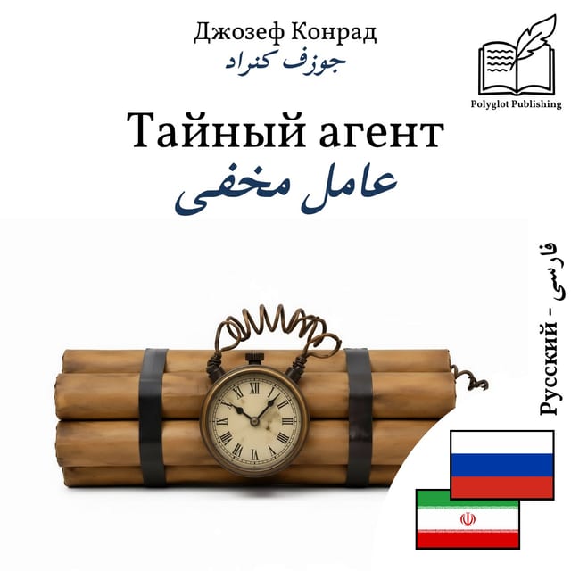 عامل مخفی