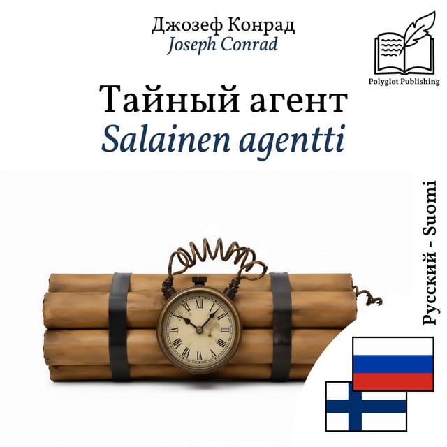 Salainen agentti