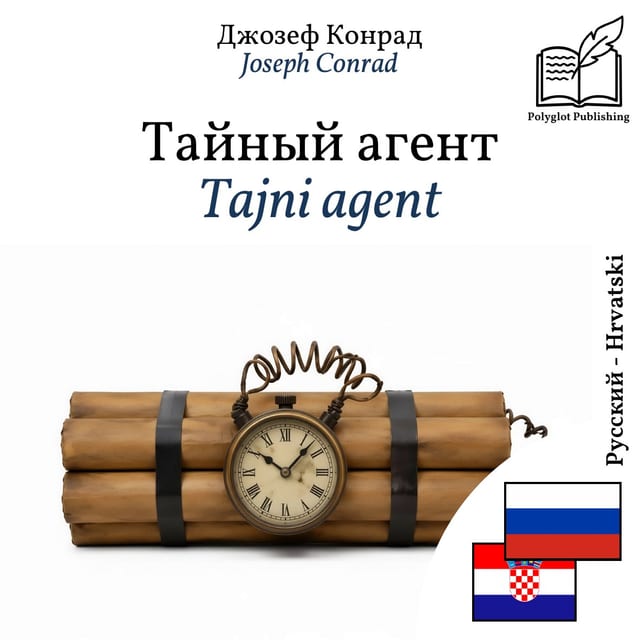Tajni agent