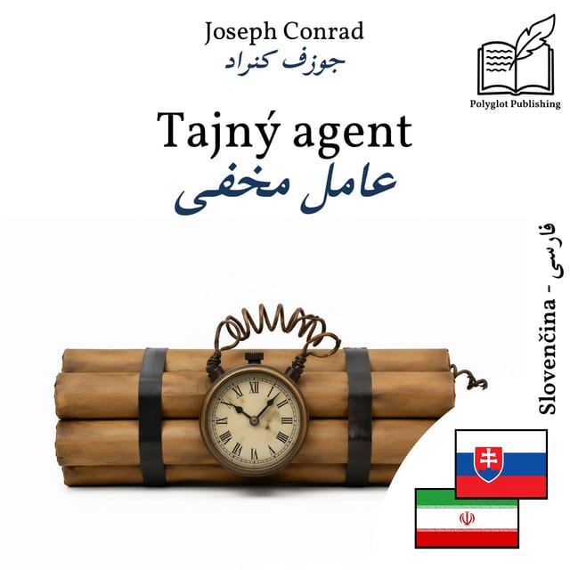 عامل مخفی