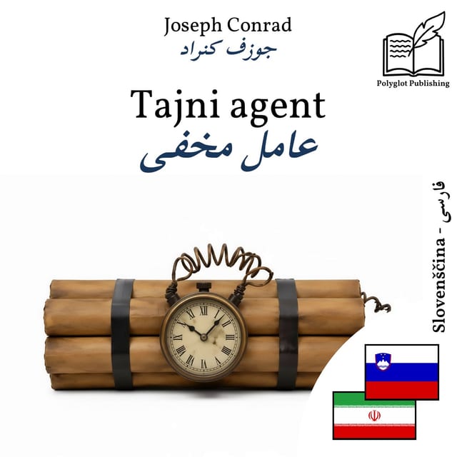 عامل مخفی