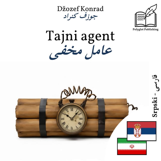 عامل مخفی