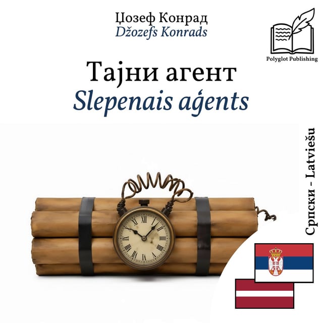Slepenais aģents