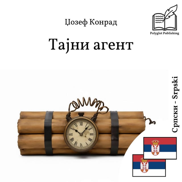 Tajni agent