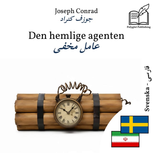عامل مخفی