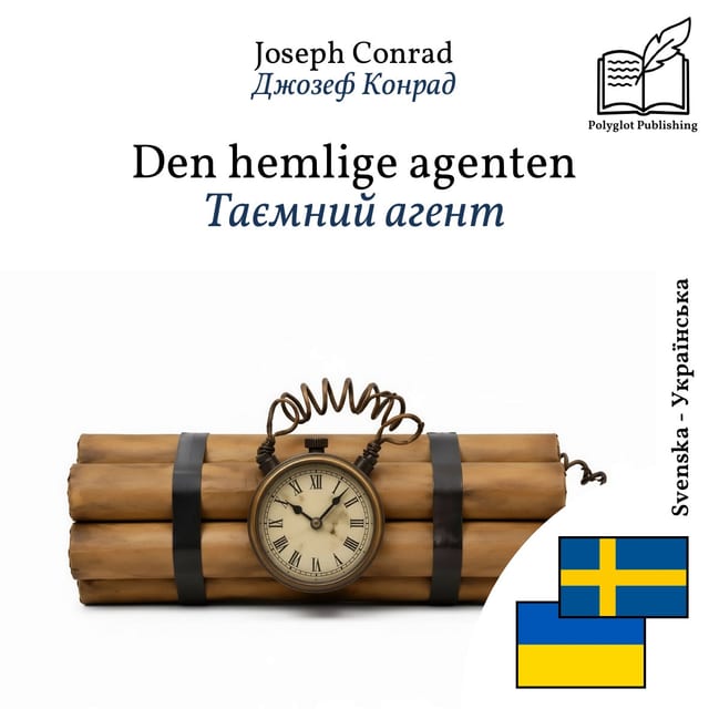 Таємний агент