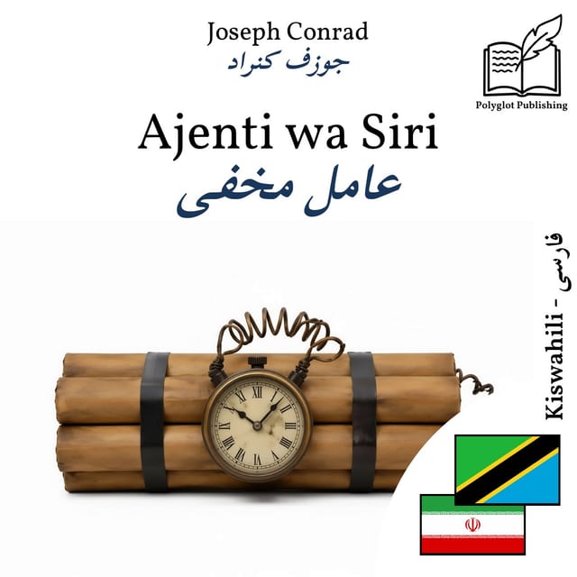 عامل مخفی