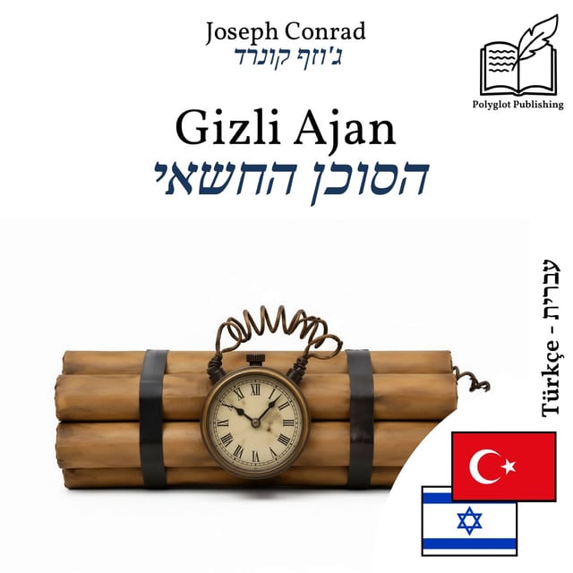 הסוכן החשאי