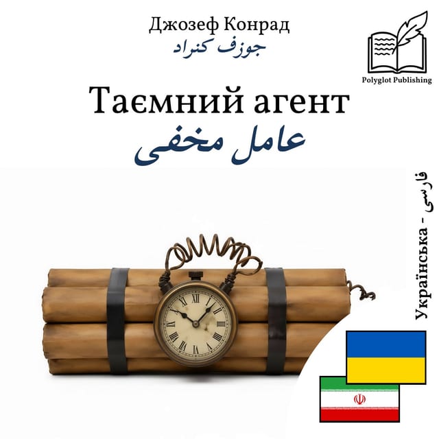 عامل مخفی