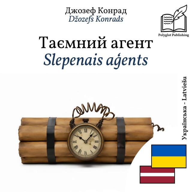 Slepenais aģents
