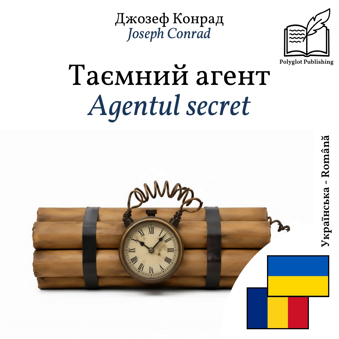 Agentul secret