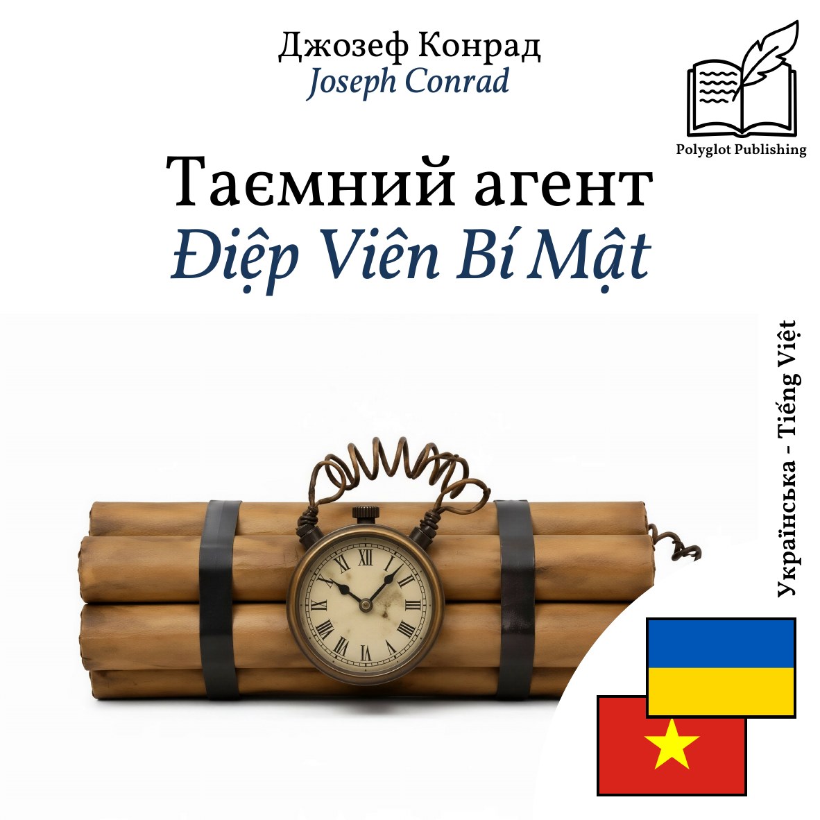 Điệp Viên Bí Mật
