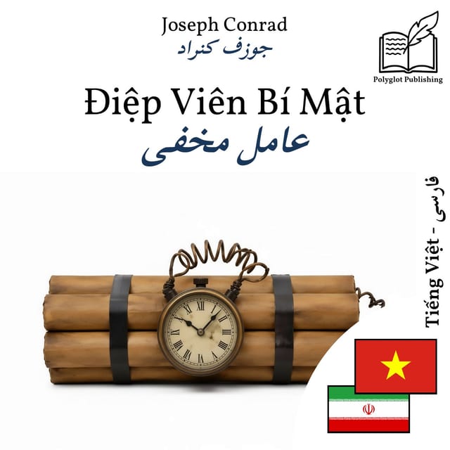عامل مخفی