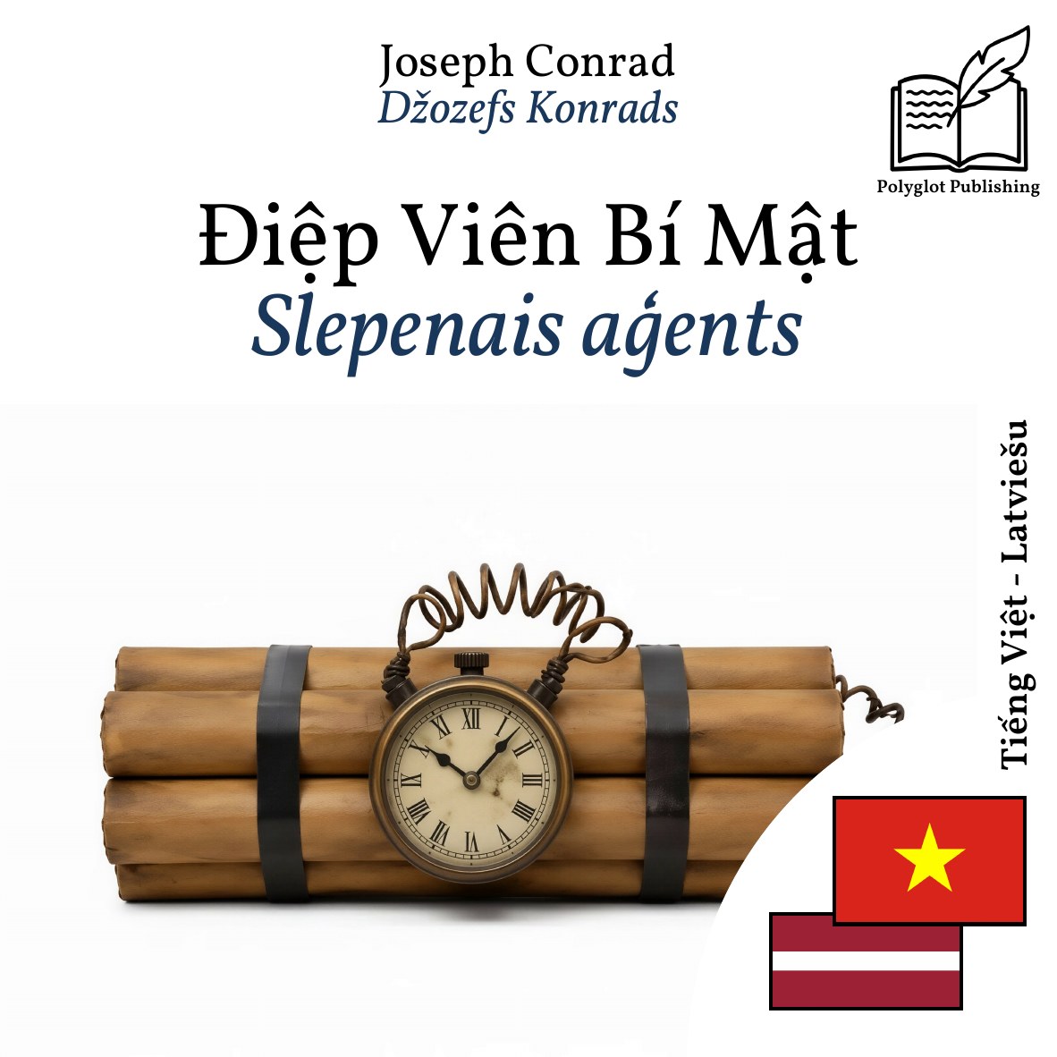 Slepenais aģents