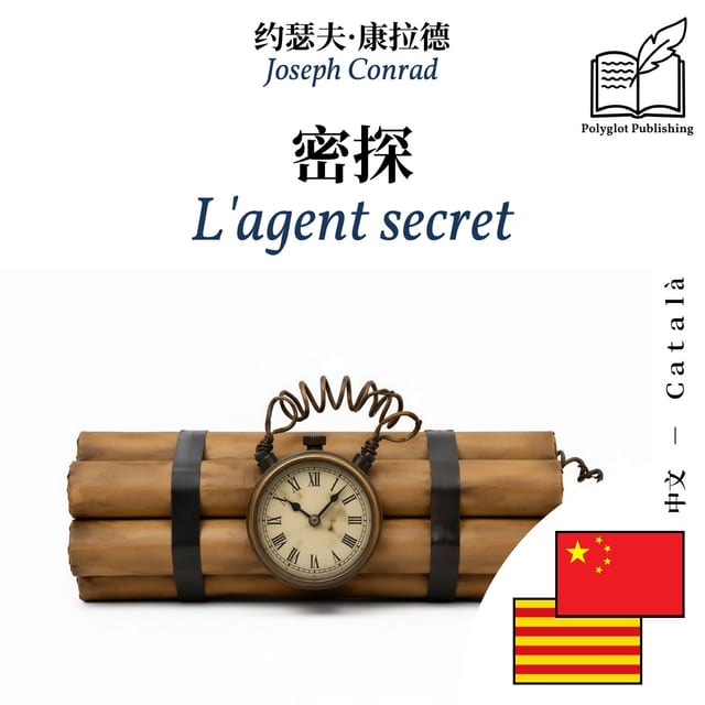 L'agent secret