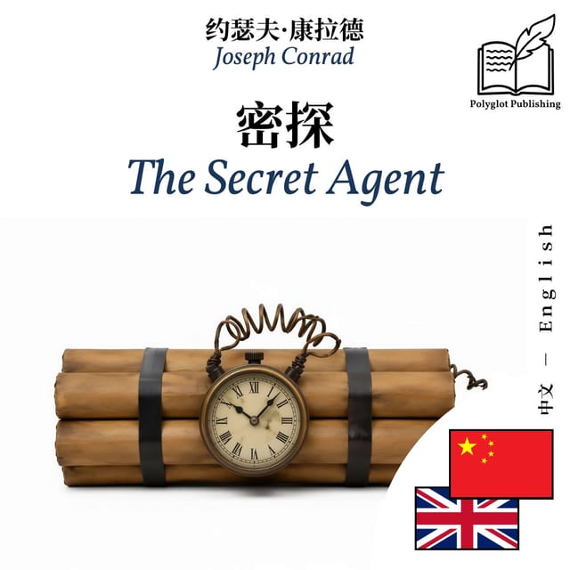 The Secret Agent