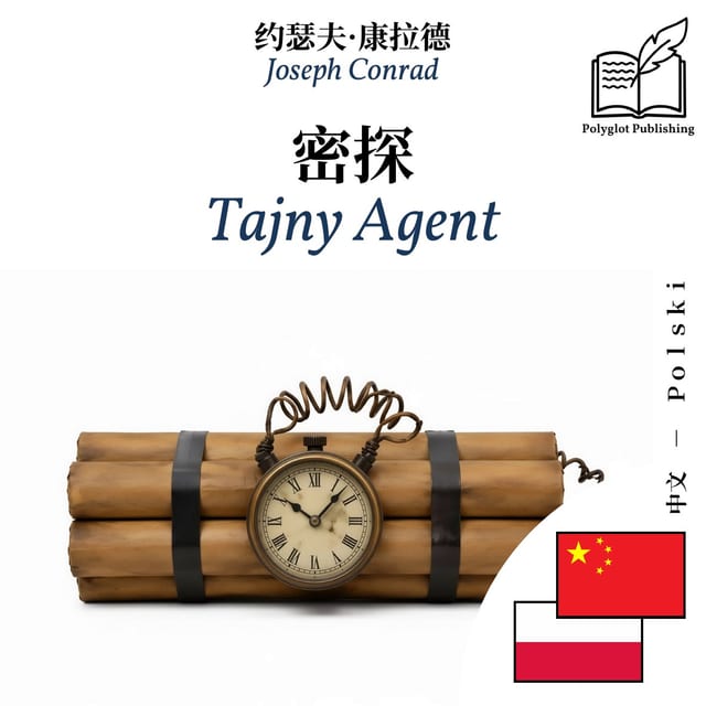 Tajny Agent