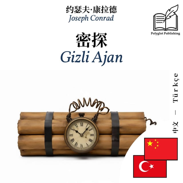 Gizli Ajan